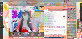 凑美没人爱主播照片