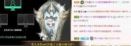 林晓晓🌸主播照片