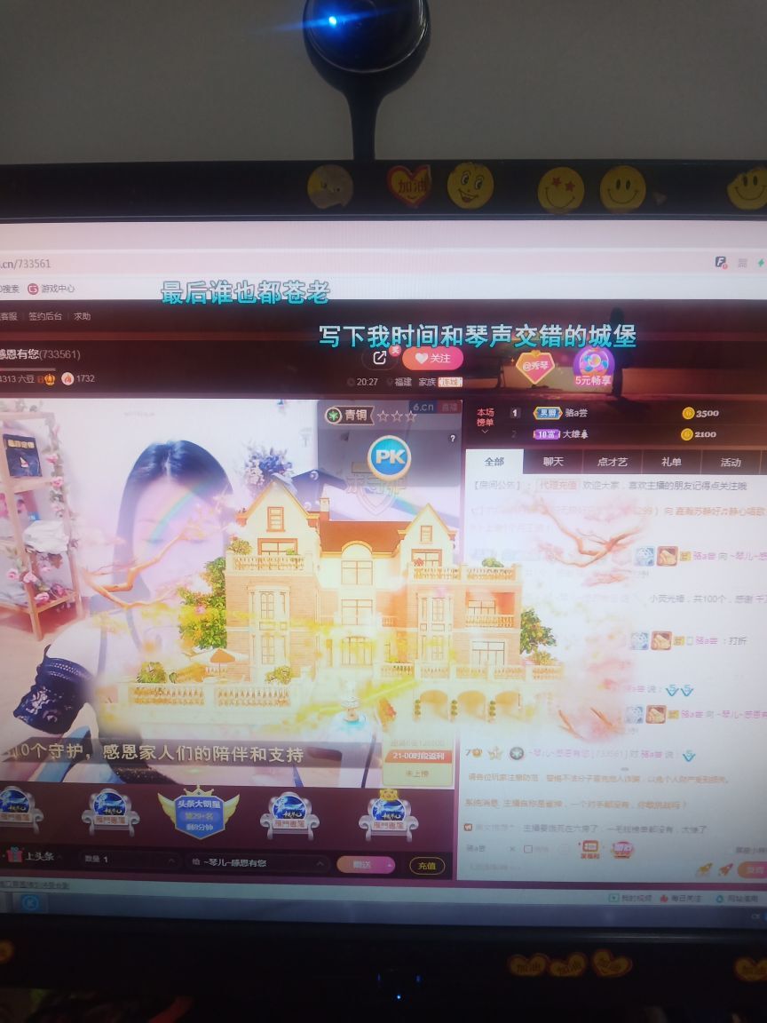 🎶琴儿🎶涅槃重生的图片