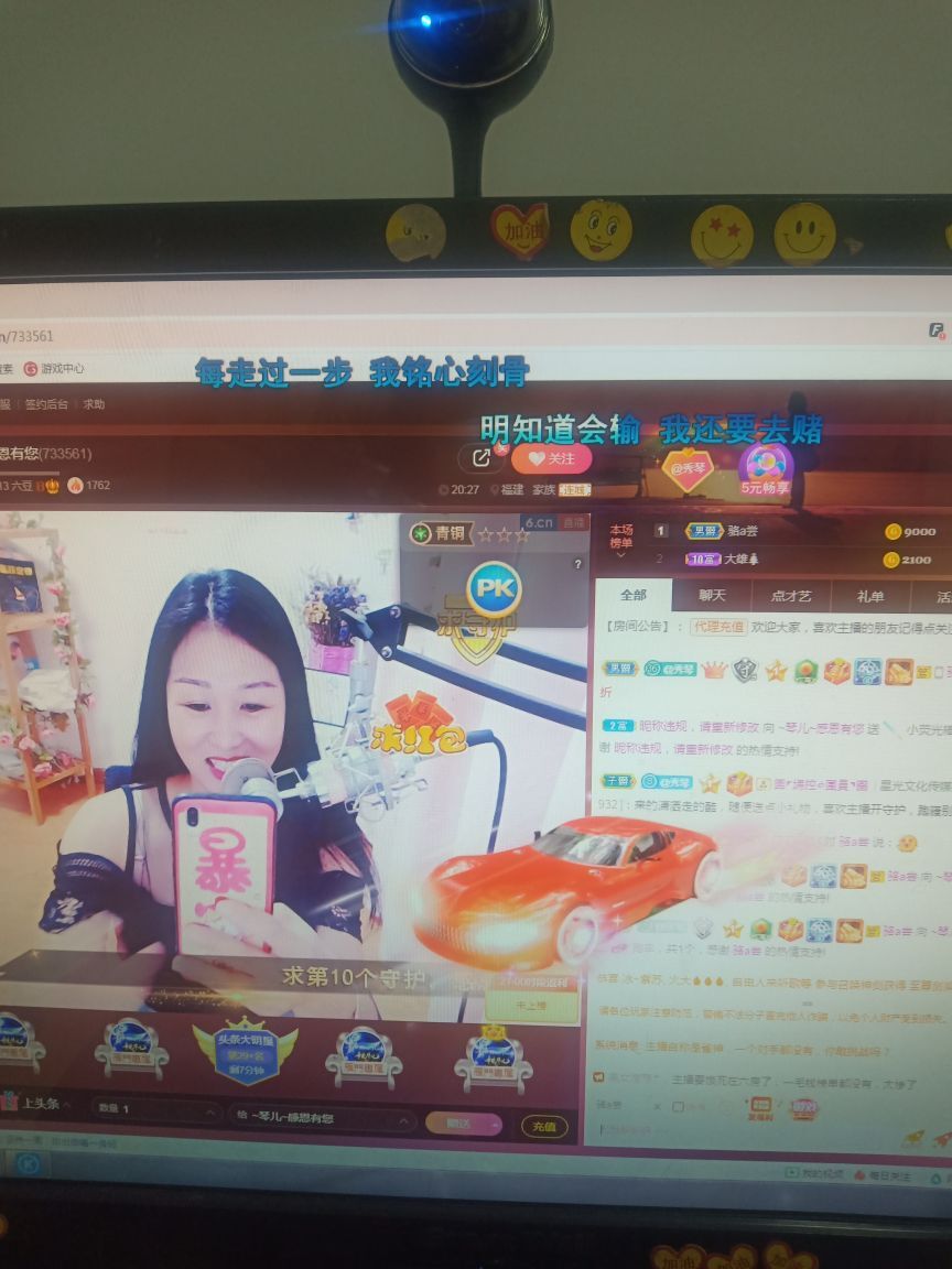 🎶琴儿🎶涅槃重生的图片
