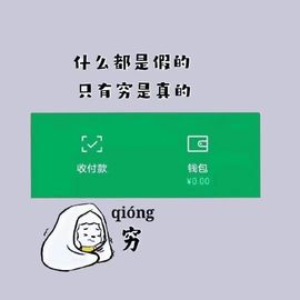 摁恩嗯蒽主播照片