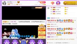 岚☆若冰♂主播照片