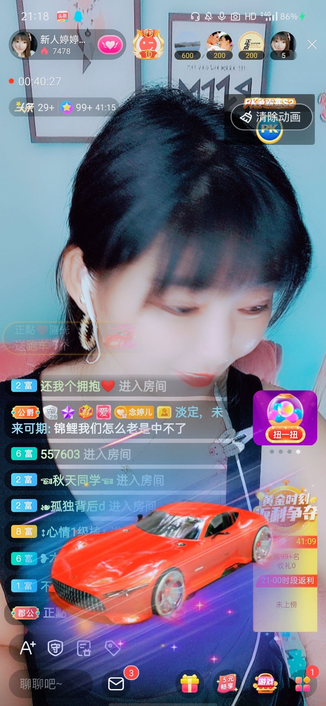 婷婷💕感恩有你陪伴的图片
