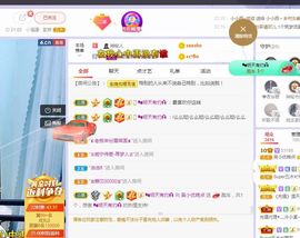 吴小优主播照片