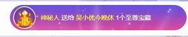 吴小优主播照片