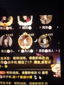 暮雪🍁升7冠主播照片