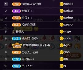 爽爽呀、主播照片