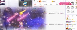 参会人数主播照片