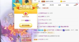 参会人数主播照片