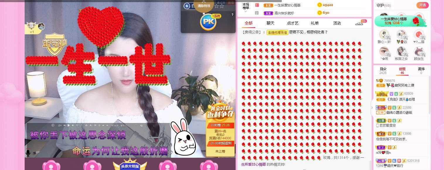 糖笑笑゛等风也等伱的图片