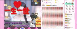 糖笑笑゛等风也等伱主播照片