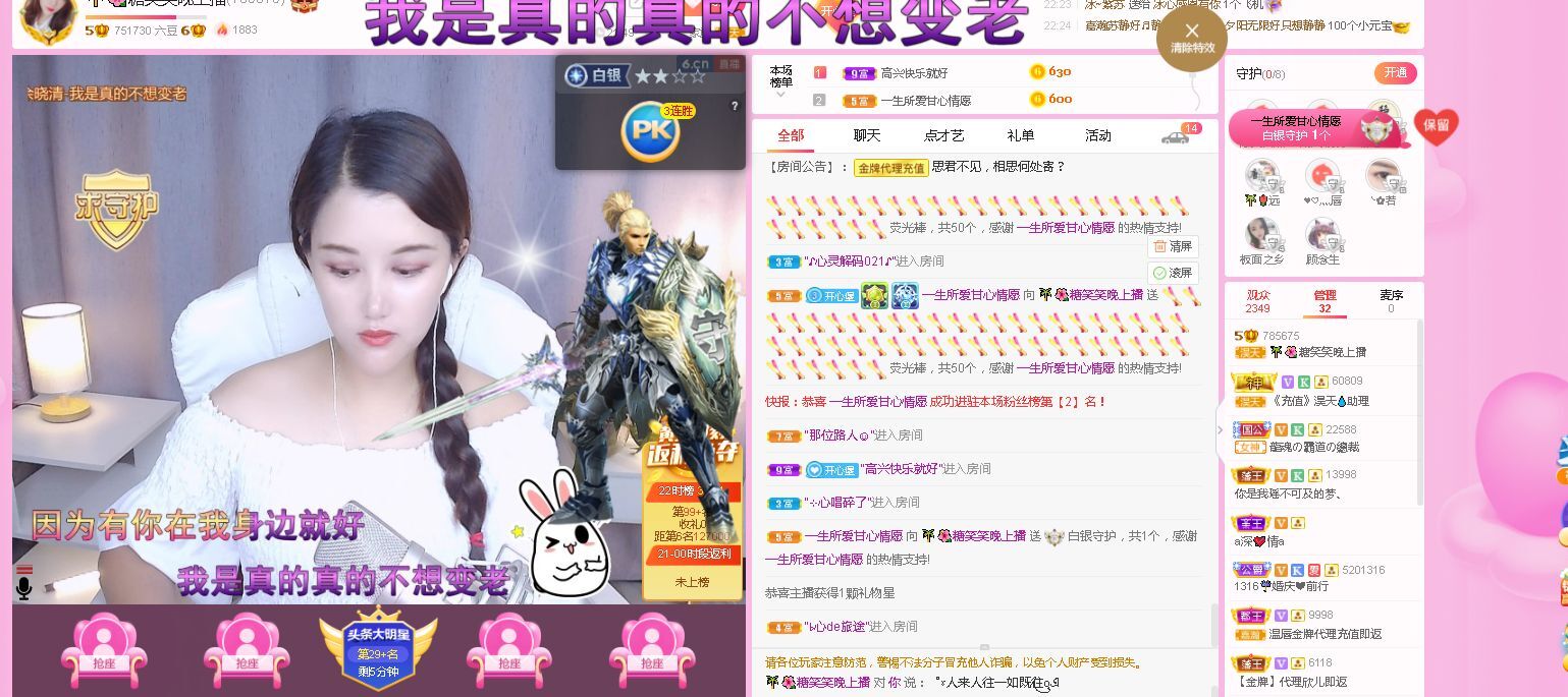 糖笑笑゛等风也等伱的图片