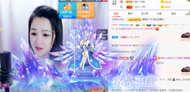 🎶柒歌主播照片