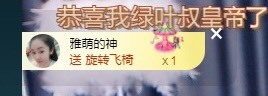 ★じ☆ve宝宝主播照片