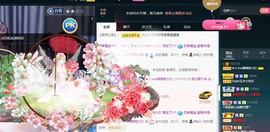 ★じ☆ve宝宝主播照片