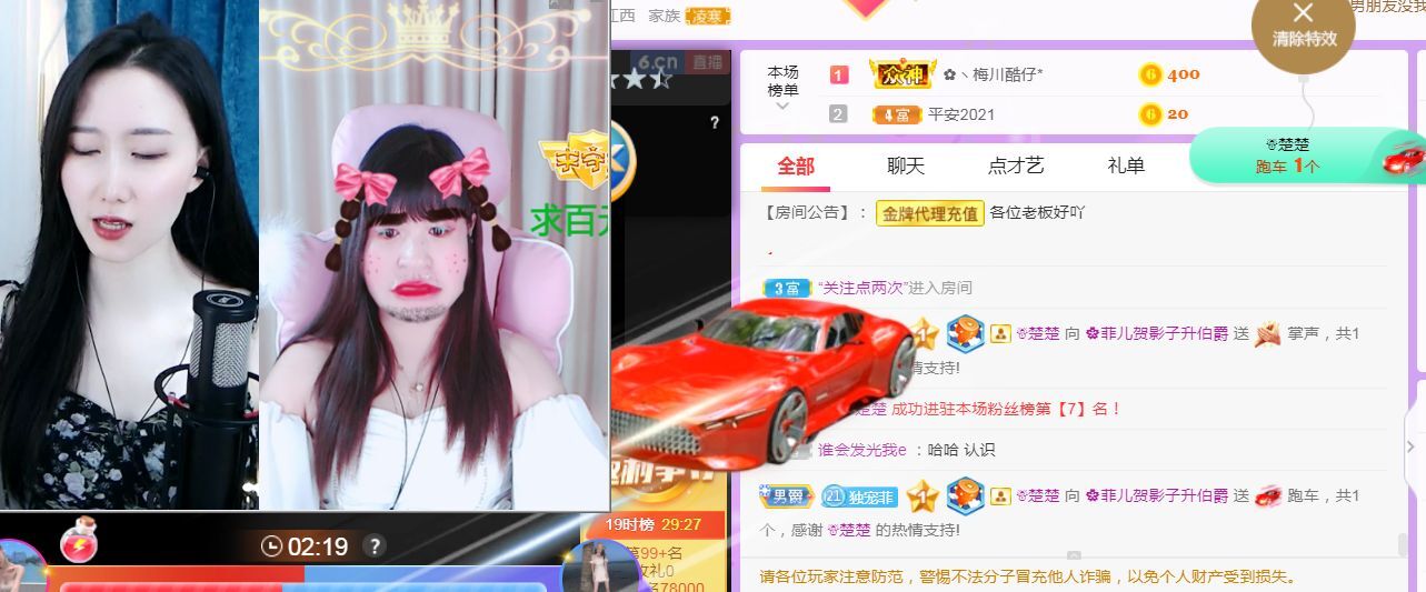 菲儿♥好运来🌈的图片