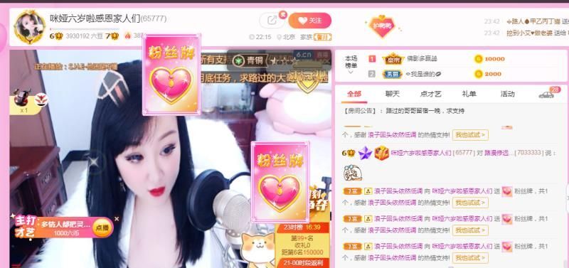 仟亿加油的图片