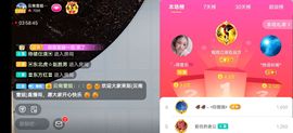 云南壹姐主播照片
