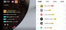 云南壹姐主播照片