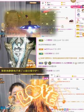 仙仙🎤唱歌主播照片