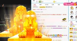 曼曼🌙暂停直播主播照片