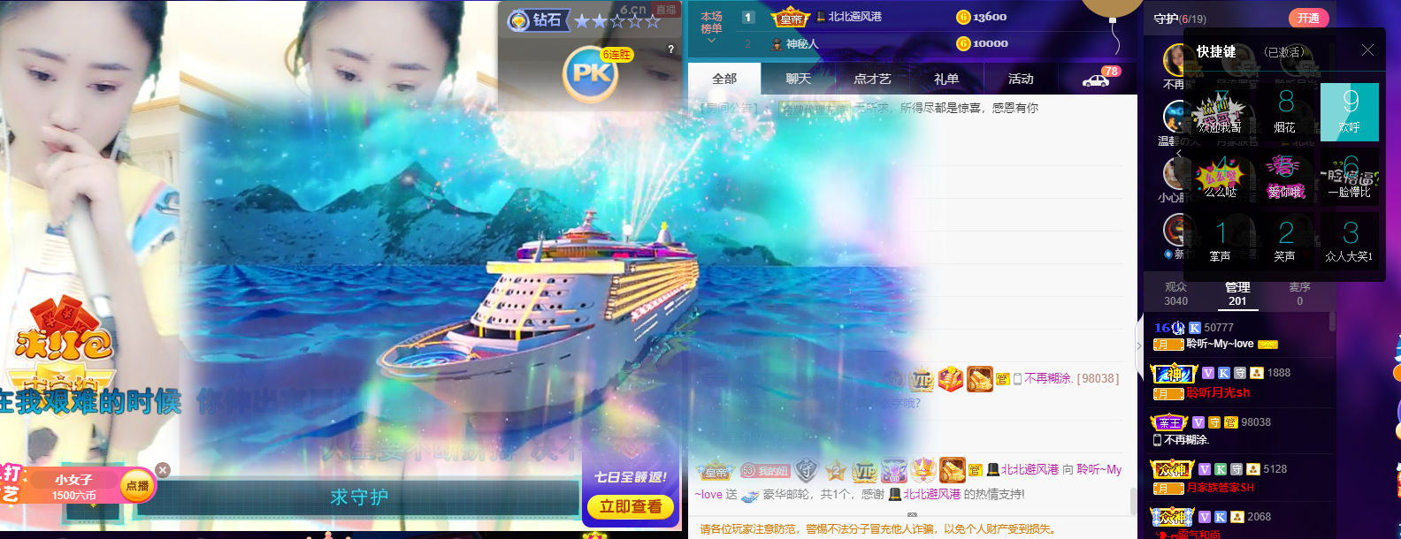 聆听~福妞儿的图片