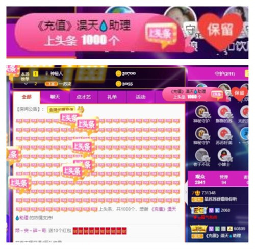 苏苏，越来越好的图片