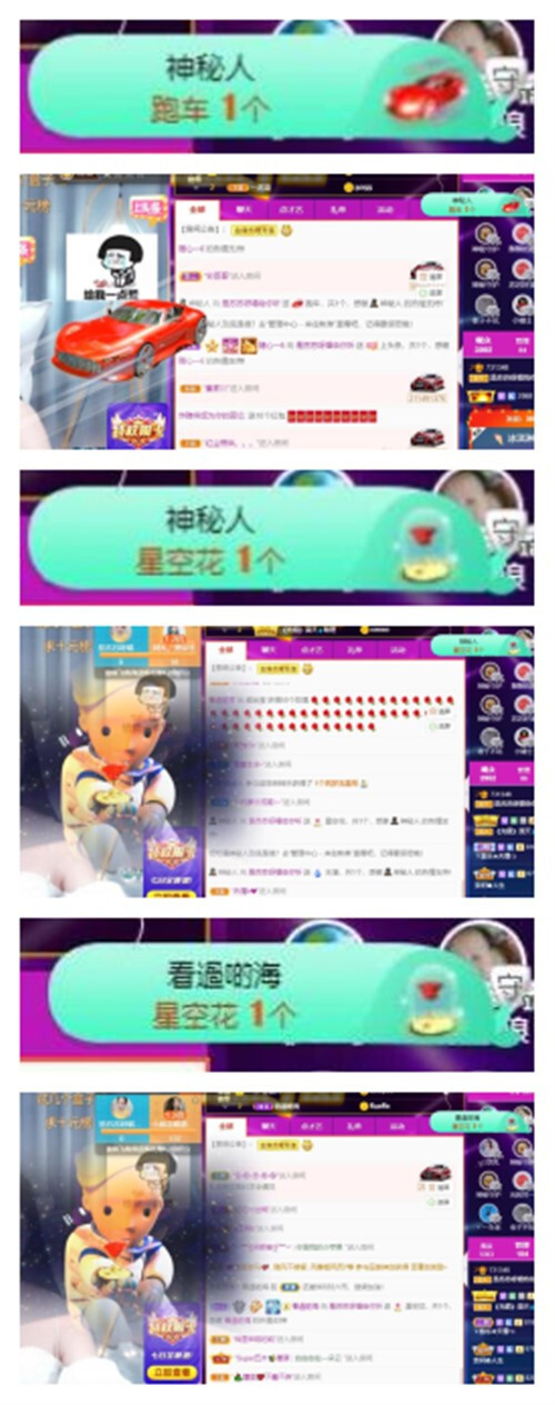 苏苏，越来越好的图片
