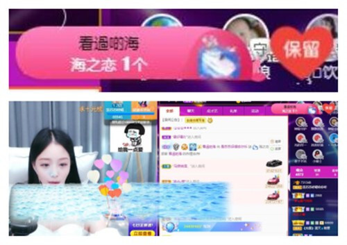 苏苏，越来越好的图片