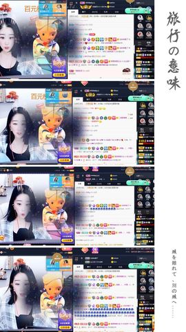 💙欣宝吖（暂休）主播照片