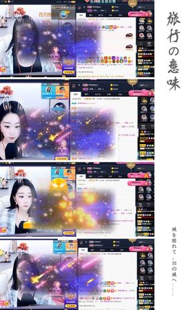 💙欣宝吖（暂休）主播照片