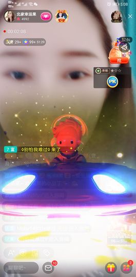 果果新号搜68073主播照片