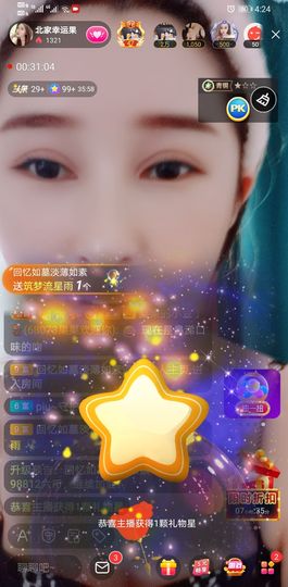 果果新号搜68073主播照片