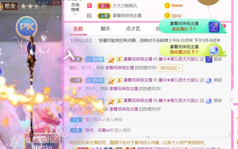 休，，，，，，的图片