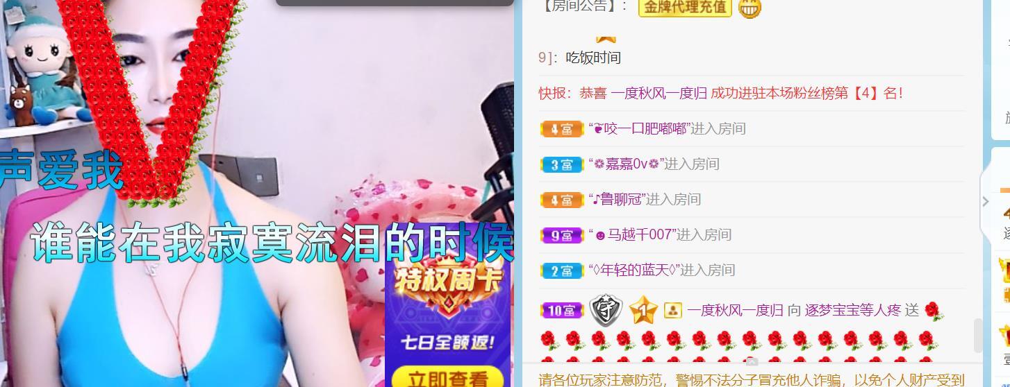 逐梦宝宝休息几天的图片