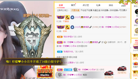 小小凡🎤（8点播）主播照片