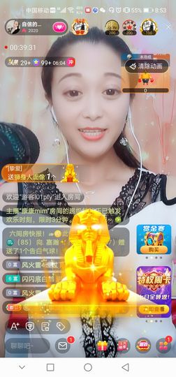 自信的小姐姐🤗🤗主播照片