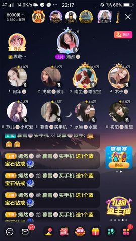 暮雪🍁升7冠主播照片