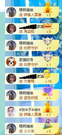 ━╋红太狼的图片