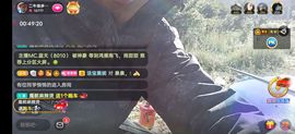 别了，聊聊天主播照片
