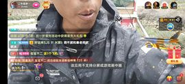 别了，聊聊天主播照片