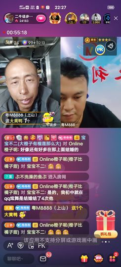别了，聊聊天主播照片