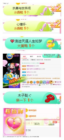 小明月℡的图片