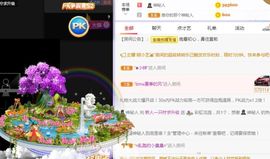 一只柠也想有人疼主播照片