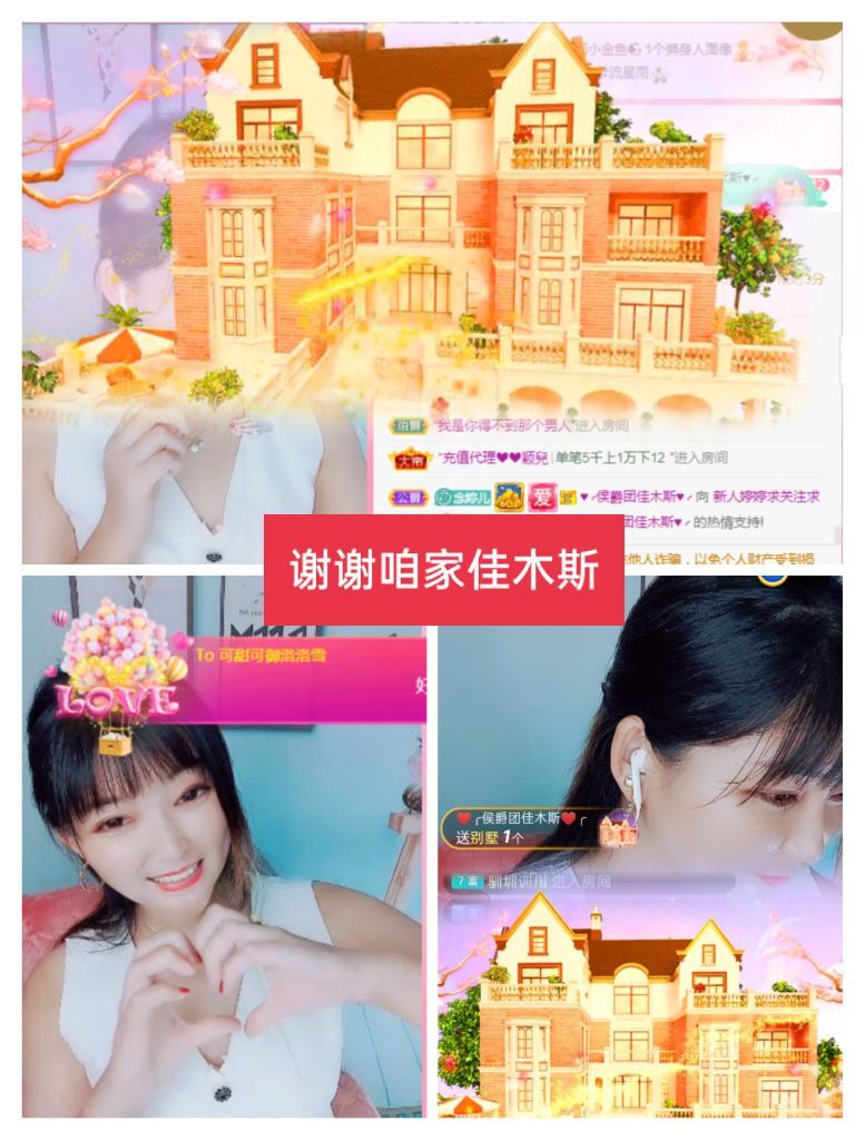 婷婷💕感恩有你陪伴的图片