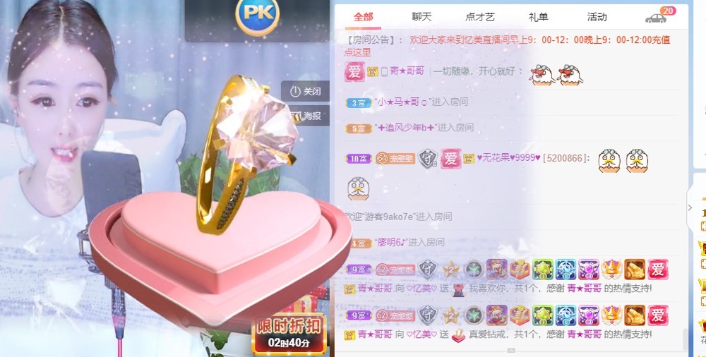 忆美❥❥❥的图片