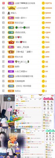 🍀冰雪❤️🍀加油的图片