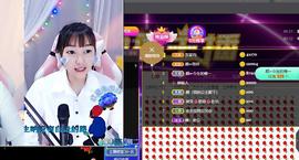 👋掏~主播照片
