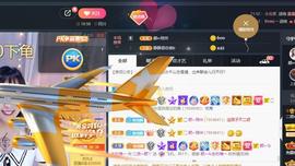 👋掏~主播照片