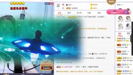 吴小优主播照片